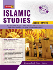 Islamic Studies