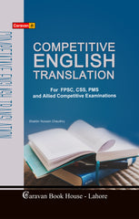 Competitive English Translation
