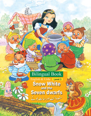 Snow White and the Seven Dwarfs (سنو وائٹ اور سات بونے) — A Bilingual English & Urdu Storybook | Level 3
