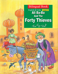 Ali Ba-Ba and the Forty Thieves (علی بابا اور چالیس چور) — A Bilingual English & Urdu Storybook | Level 4