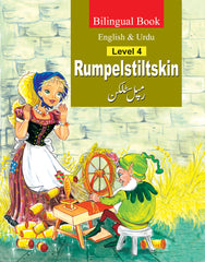 Rumpelstiltskin (رمپل سٹلکن) — A Bilingual English & Urdu Storybook | Level 4