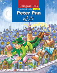 Peter Pan (پیٹر پین) — A Bilingual English & Urdu Storybook | Level 1