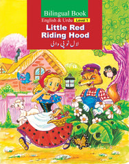 Little Red Riding Hood (لال ٹوپی والی) — A Bilingual English & Urdu Storybook | Level 1