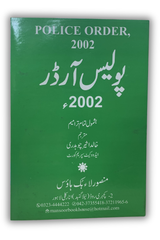 Police Order, 2002 (Urdu Edition)