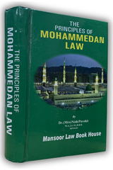 The Principles of Mohammedan Law
