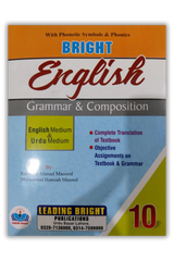 Bright English Grammar And Composition 10th