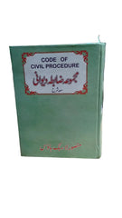 Code of Civil Procedure (Urdu)