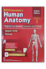 Human Anatomy Volume 1 (8th Edition)
