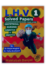 LHV Part 1 Solved Papers