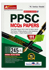 PPSC MCQs Papers – Volume 2 (Original Edition)  By M. Imtiaz Shahid