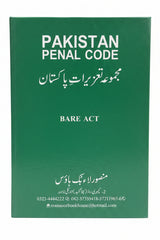 Pakistan Penal Code Majmua Tazirate-e-Pakistan [URDU Bare-Act]