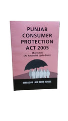 Punjab Consumer Protection ACT 2005 (Bare Act)