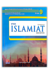 Star Islamiyat Compulsory Grade 9