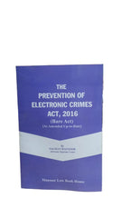 The Prevention of Electronic Crimes Act 2016 (Bare Act)